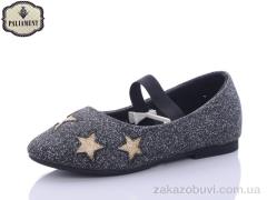 Балетки PALIAMENT A18170