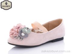Балетки PALIAMENT A18205-1