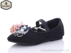 Балетки PALIAMENT A18205