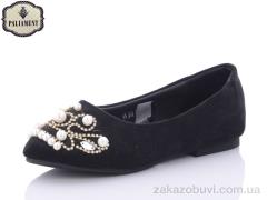 Балетки PALIAMENT A18187