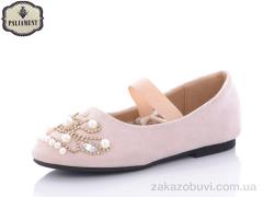 Балетки PALIAMENT A18187-1