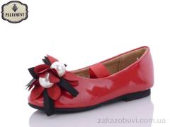 Балетки PALIAMENT D18195-8