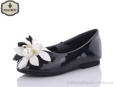 Балетки PALIAMENT D18195
