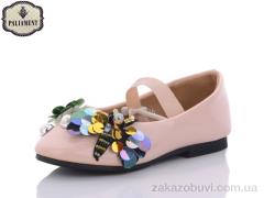 Балетки PALIAMENT D18203-1