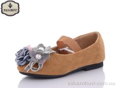 Балетки PALIAMENT D18205-9