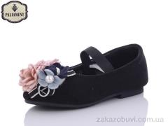 Балетки PALIAMENT D18205