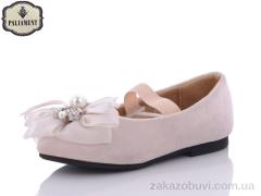 Балетки PALIAMENT D18197-1