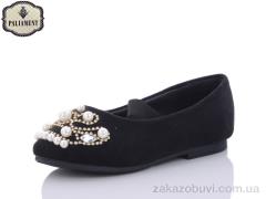 Балетки PALIAMENT D18187