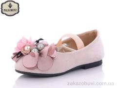 Балетки PALIAMENT D18186-1