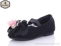Балетки PALIAMENT D18186