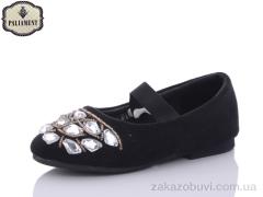 Балетки PALIAMENT D18185