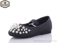 Балетки PALIAMENT D18188