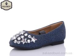 Балетки PALIAMENT D18200-6