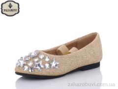 Балетки PALIAMENT D18200-5