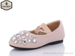 Балетки PALIAMENT D18200-1