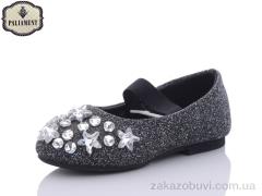 Балетки PALIAMENT D18200