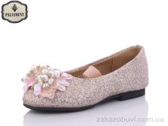 Балетки PALIAMENT D18190-1