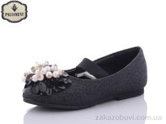 Балетки PALIAMENT D18190