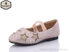 Балетки PALIAMENT D18170-1