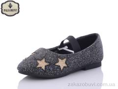 Балетки PALIAMENT D18170