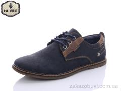Туфли PALIAMENT D5073-1