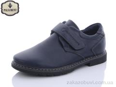 Туфли PALIAMENT C1905-2B