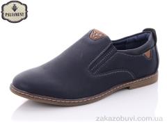 Туфли PALIAMENT D5361-1