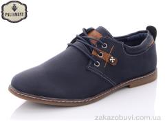 Туфли PALIAMENT D5360-1