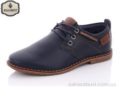 Туфли PALIAMENT C6959-1