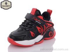 Кроссовки PALIAMENT A053-8