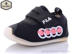 Пінетки PALIAMENT D010