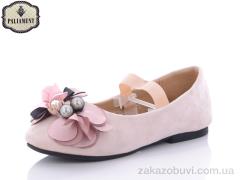 Балетки PALIAMENT A18186-1