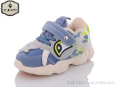 Кроссовки PALIAMENT 2873-3