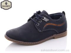 Туфли PALIAMENT B7363-1