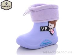 Гумове взуття PALIAMENT L40-6