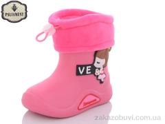 Чоботи з Піни PALIAMENT L40-7