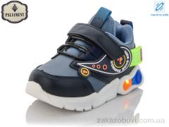 Кроссовки PALIAMENT WM452-3 LED