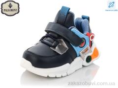 Кроссовки PALIAMENT WM433-1 LED