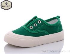 Кроссовки PALIAMENT F20-14
