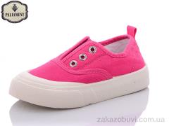 Кроссовки PALIAMENT F20-15