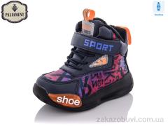 Ботинки PALIAMENT 5932-5B