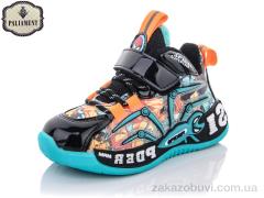 Кроссовки PALIAMENT A156-1