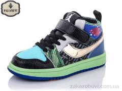 Кроссовки PALIAMENT A127-3