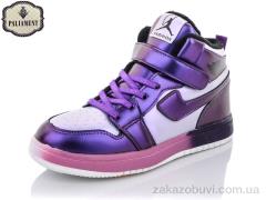 Кроссовки PALIAMENT C103-13