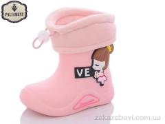 Чоботи з Піни PALIAMENT L40-54