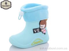 Чоботи з Піни PALIAMENT L40-17