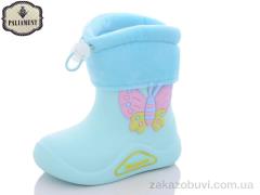 Чоботи з Піни PALIAMENT L40-13