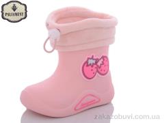 Чоботи з Піни PALIAMENT L40-8