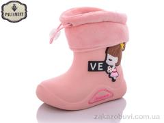 Чоботи з Піни PALIAMENT L40-52