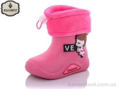 Чоботи з Піни PALIAMENT L40-57